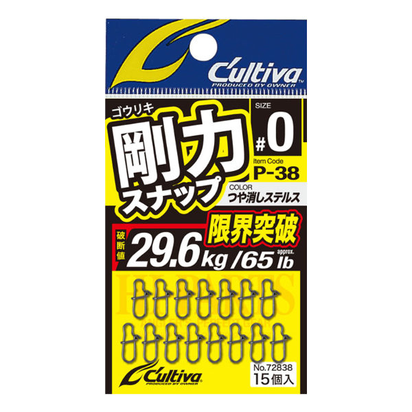 Ｐ－３８　剛力スナップ(＃０)